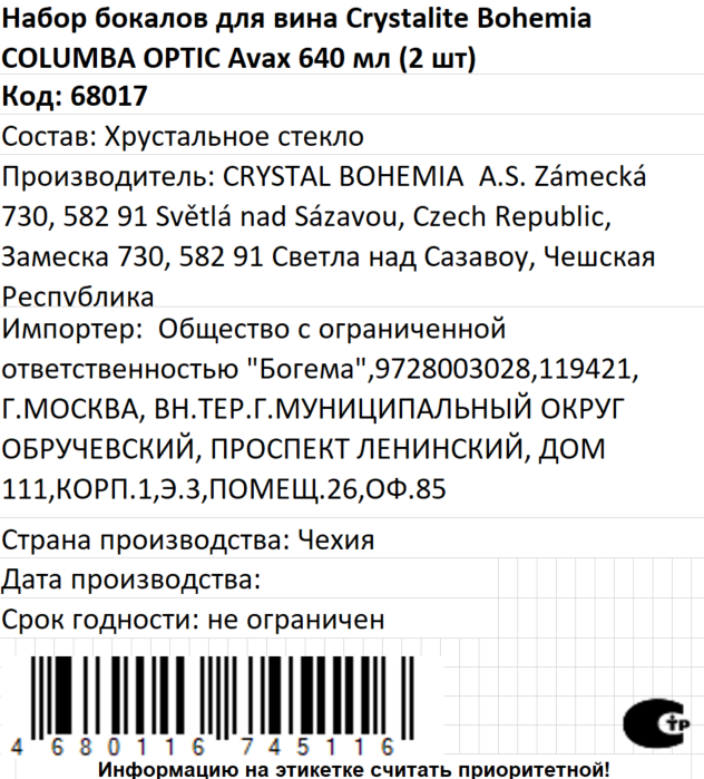 Превью изображения товара
