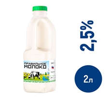 Молоко Правильное молоко пастеризованное 2.5%, 2л