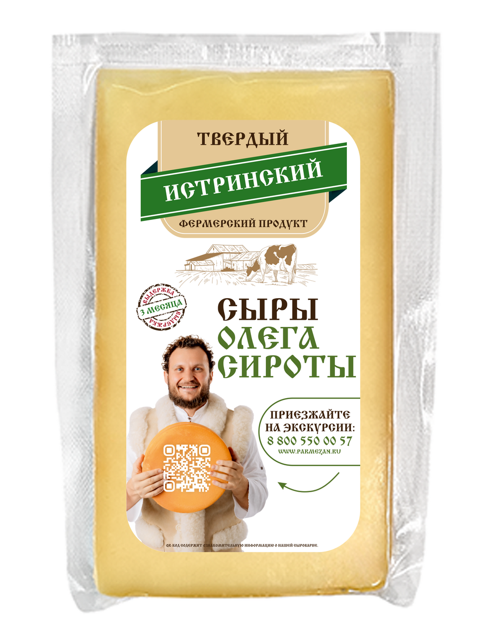 Сыр Истринская Сыроварня Олега Сироты Истринский кусок 50%, 150г