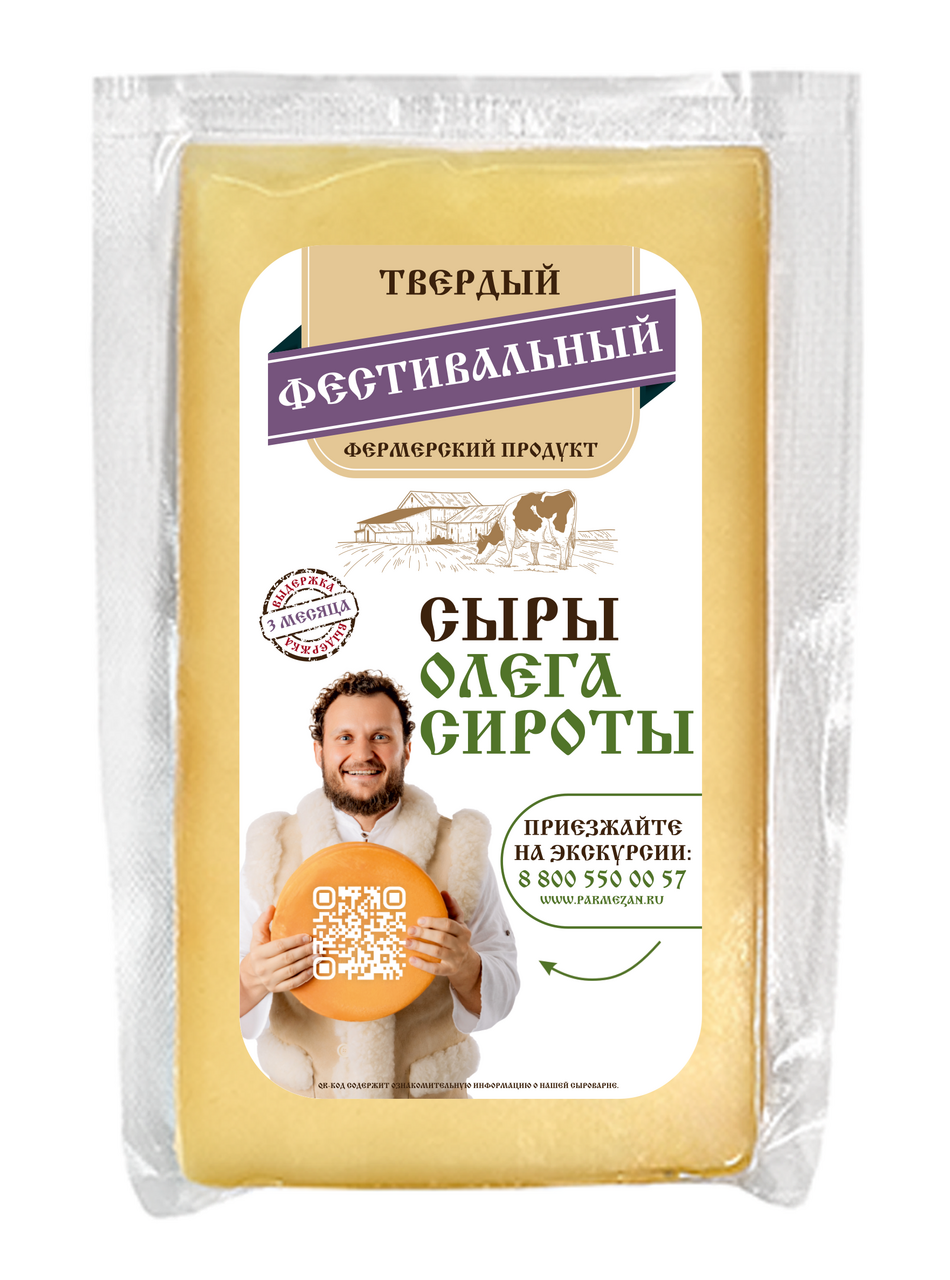 Сыр Истринская Сыроварня Олега Сироты Фестивальный кусок 50%, 150г