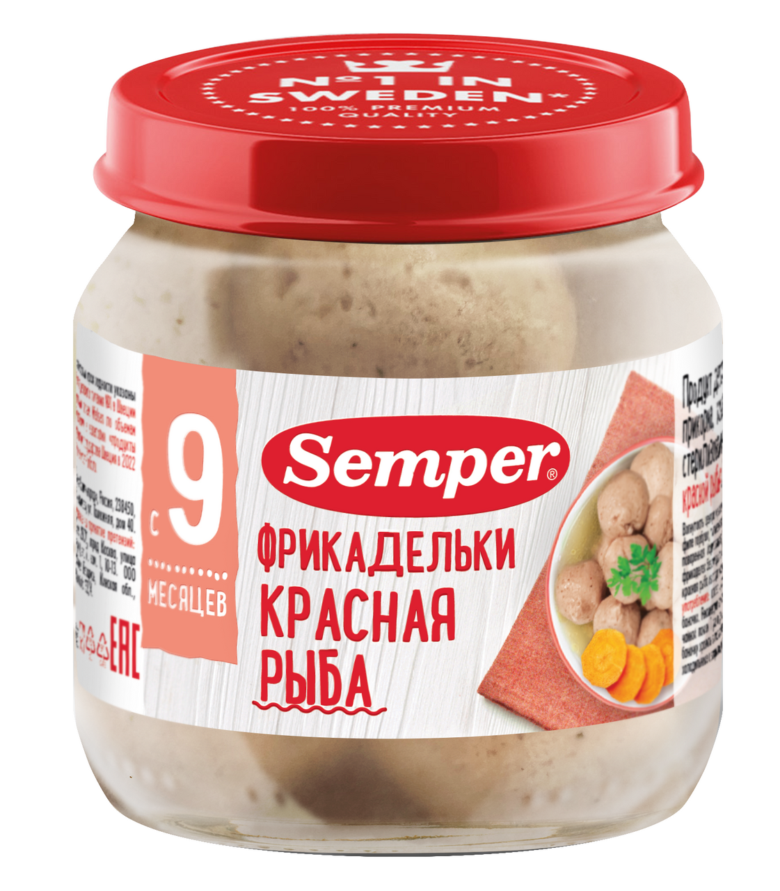 Изображение товара Фрикадельки рыбные детские Semper Красная рыба с 9 месяцев, 100г