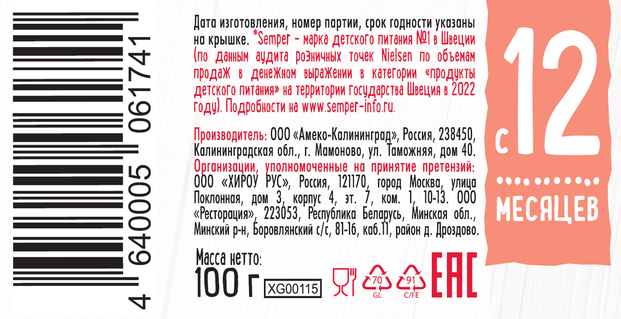 Превью изображения товара