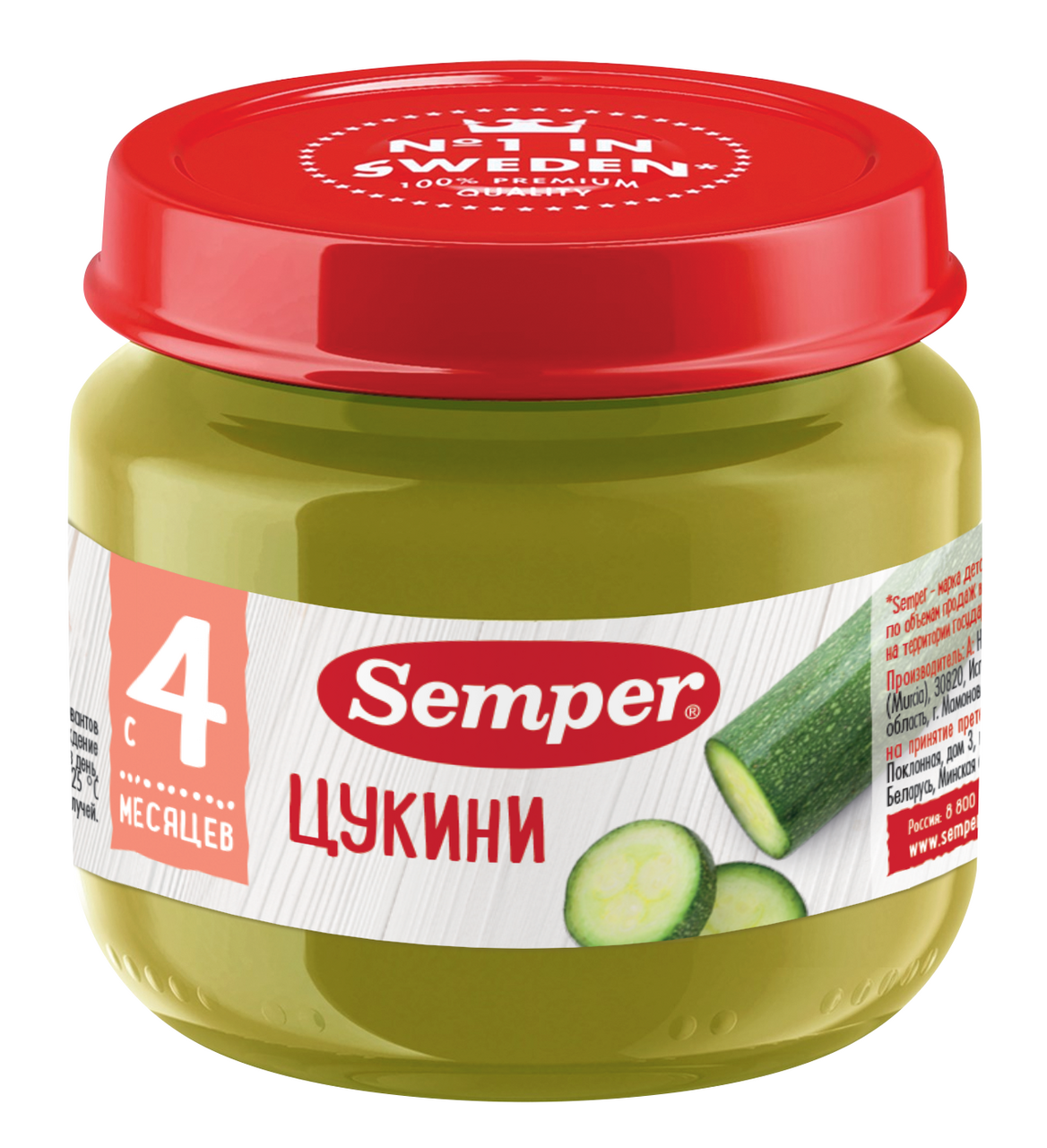Изображение товара Пюре овощное детское Semper Цукини с 4 месяцев, 80г