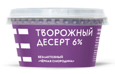 Десерт творожный Братья Чебурашкины безлактозный с черной смородиной 6%, 140г