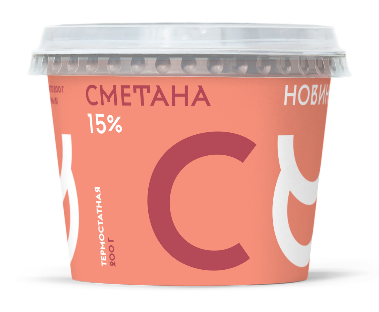 Сметана Братья Чебурашкины термостатная 15%, 200г