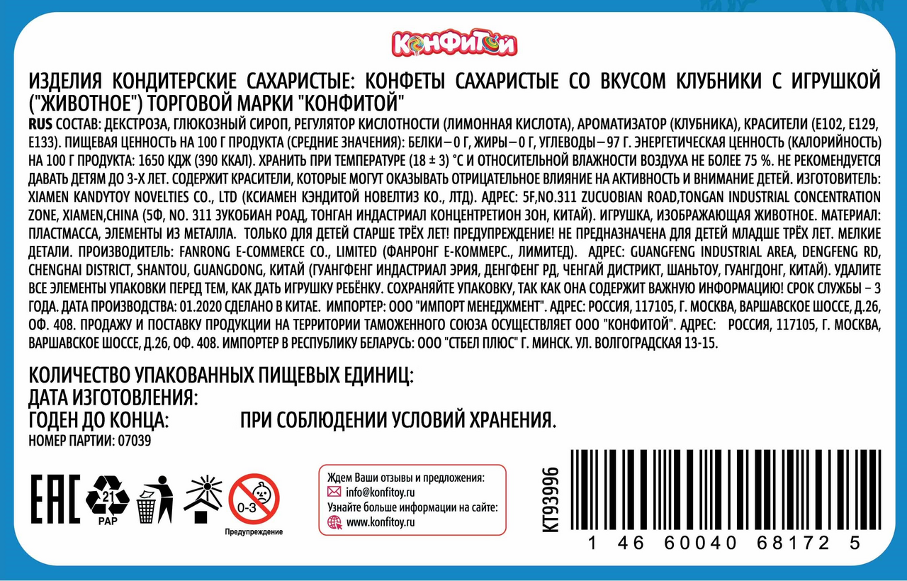 Превью изображения товара