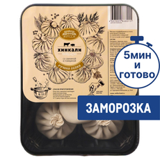 Хинкали Avilla со свининой и говядиной, 550г