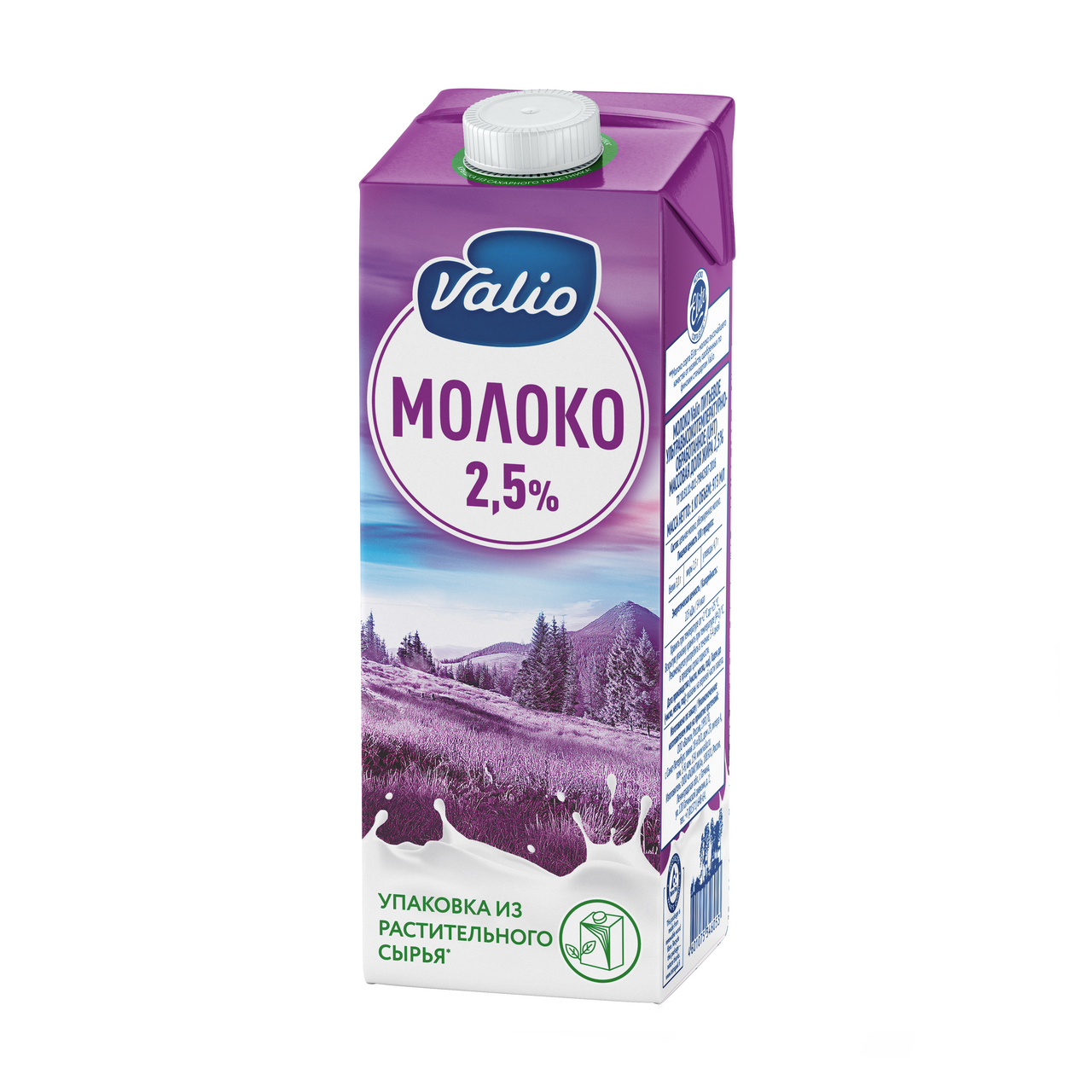 Молоко VALIO 2,5%, 1л