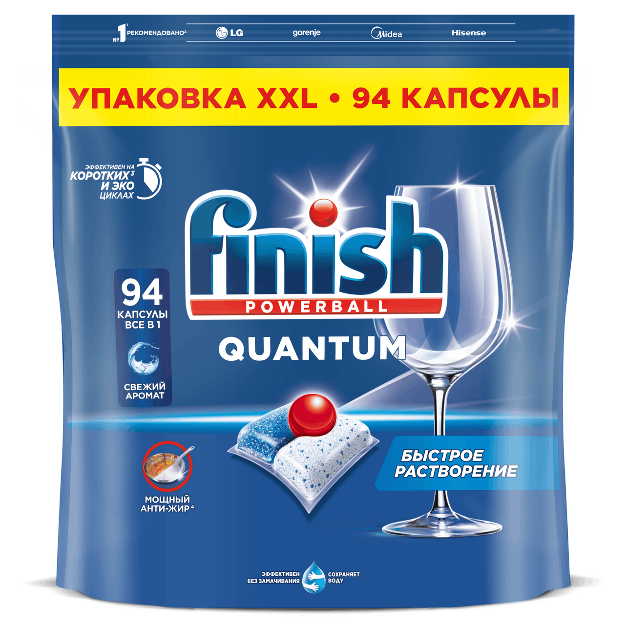 Изображение товара Капсулы для посудомоечной машины Finish Quantum All in 1, 94шт