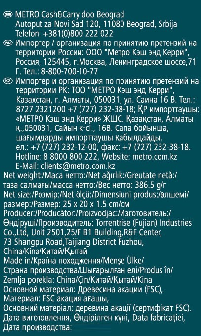 Превью изображения товара