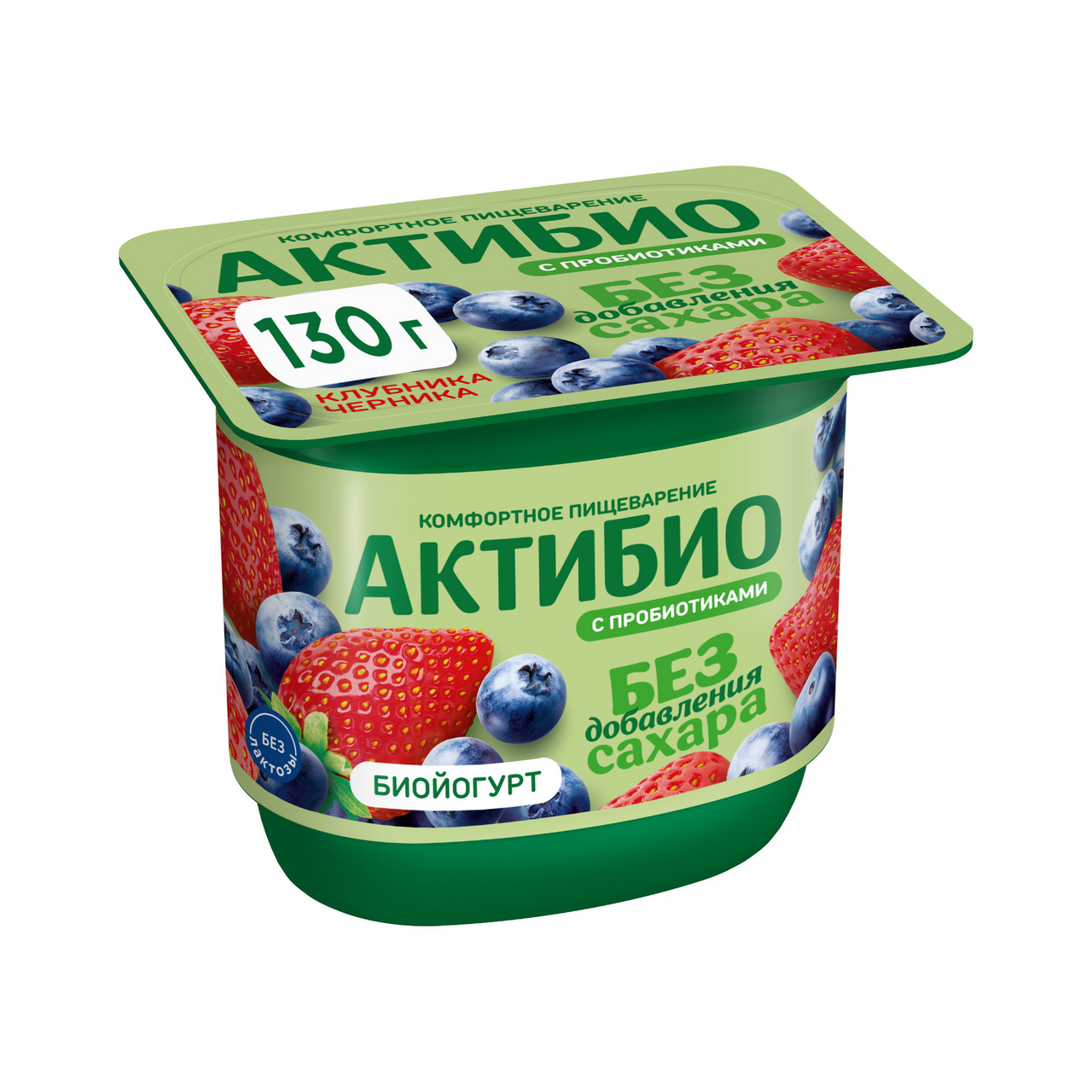 Изображение товара Йогурт Актибио безлактозный с клубникой и черникой без сахара 3%, 130г