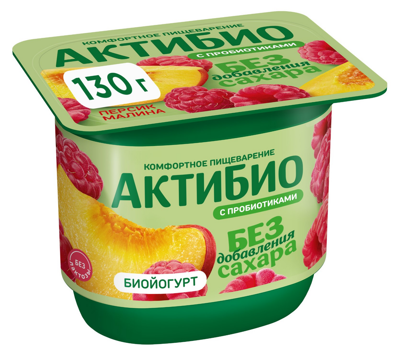 Изображение товара Йогурт Актибио безлактозный с персиком и малиной без сахара 3%, 130г