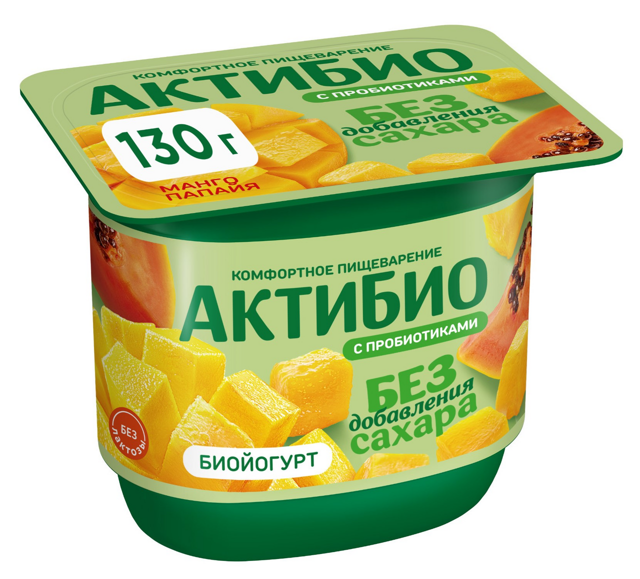 Изображение товара Йогурт Актибио безлактозный с манго и папайей без сахара 3%, 130г