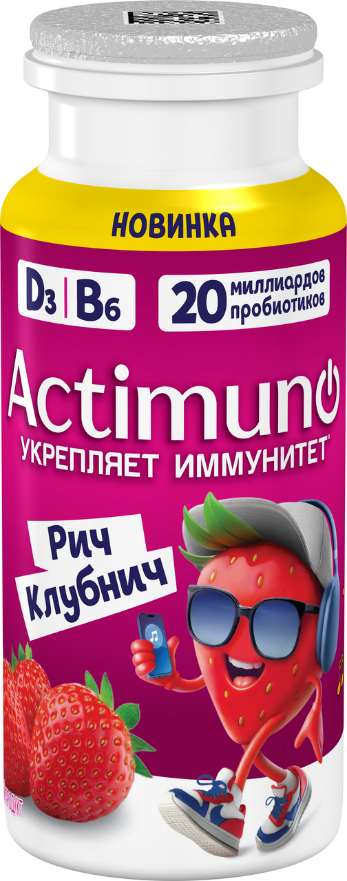 Изображение товара Напиток кисломолочный детский Actimuno Kids Клубника 1.5% с 3 лет, 95г