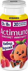 Напиток кисломолочный детский Actimuno Kids Персик и малина 1.5% с 3 лет, 95г