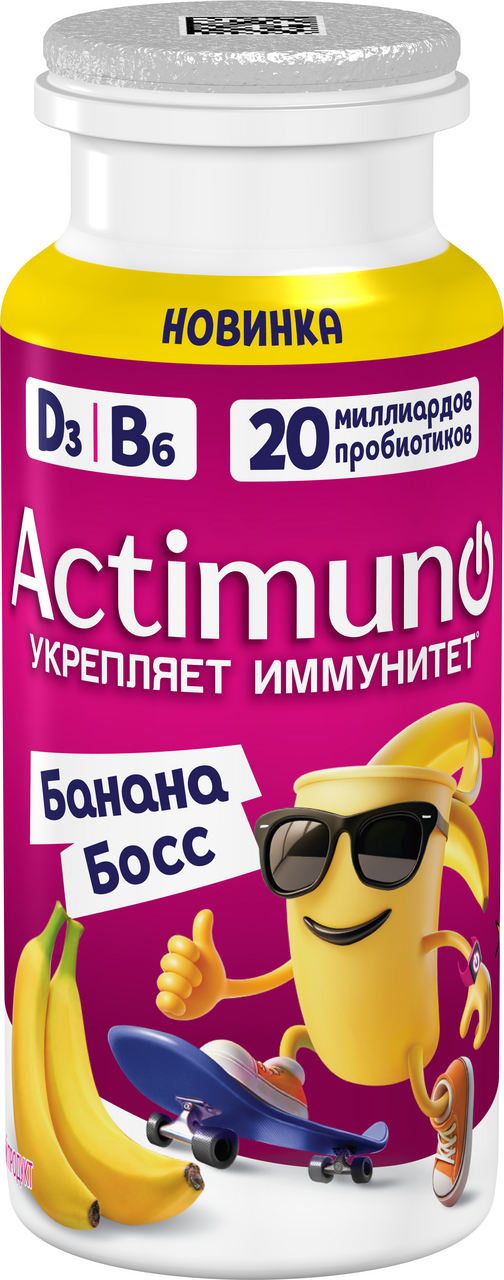 Изображение товара Напиток кисломолочный детский Actimuno Kids Банан 1.5% с 3 лет, 95г