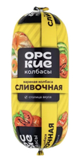 Колбаса Орские колбасы Сливочная вареная, 400г