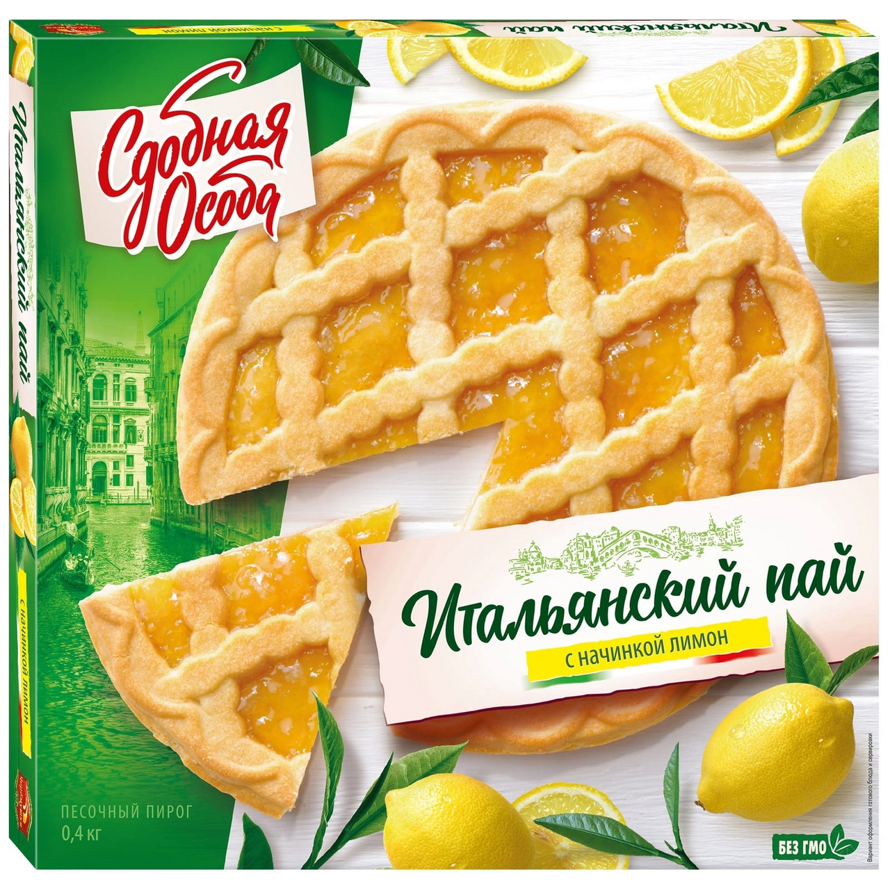 Пирог Сдобная Особа Итальянский пай с начинкой лимон, 400г