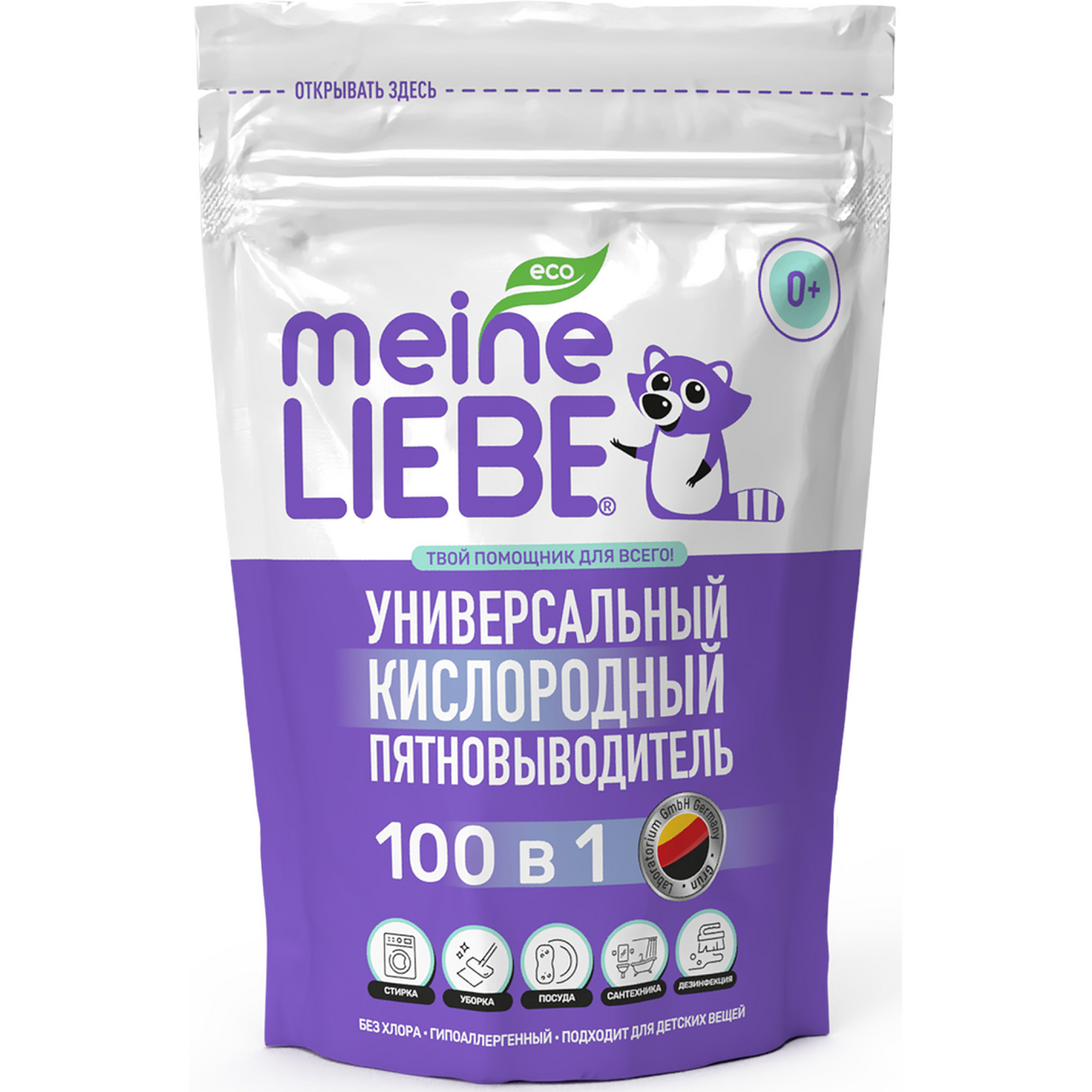 Изображение товара Пятновыводитель Meine Liebe кислородный универсальный 100в1, 800г