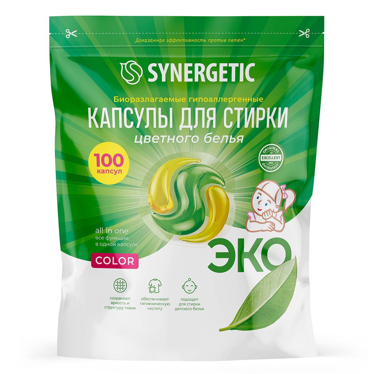 Изображение товара Капсулы для стирки Synergetic Color гипоаллергенные 100 шт