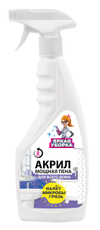 Средство чистящее Яркая уборка Акрил, 500мл