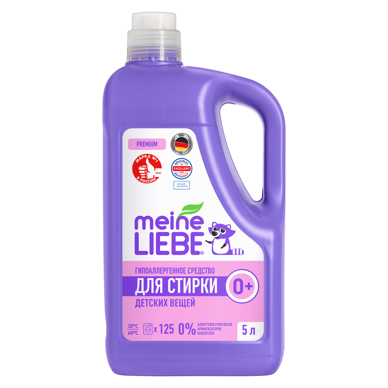 Изображение товара Гель для стирки детский Meine Liebe концентрат, 5л