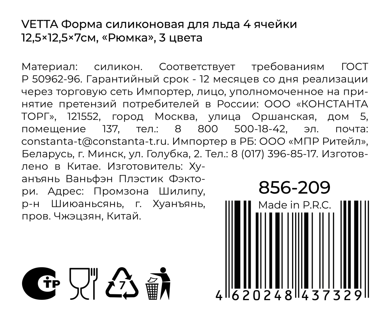 Превью изображения товара