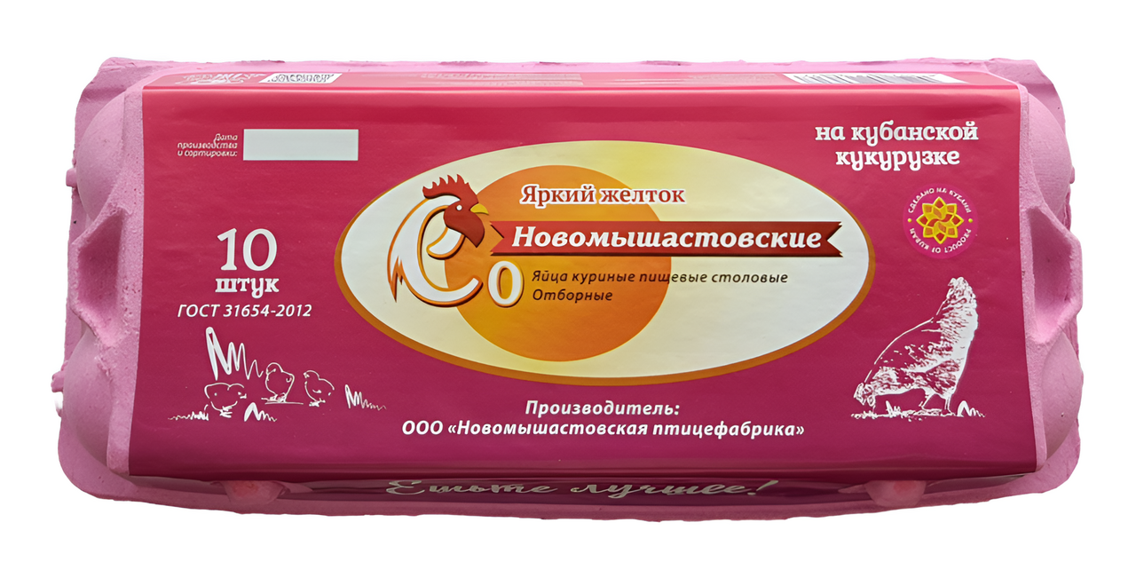 Яйцо куриное Новомышастовская ПФ пищевое С0, 10шт