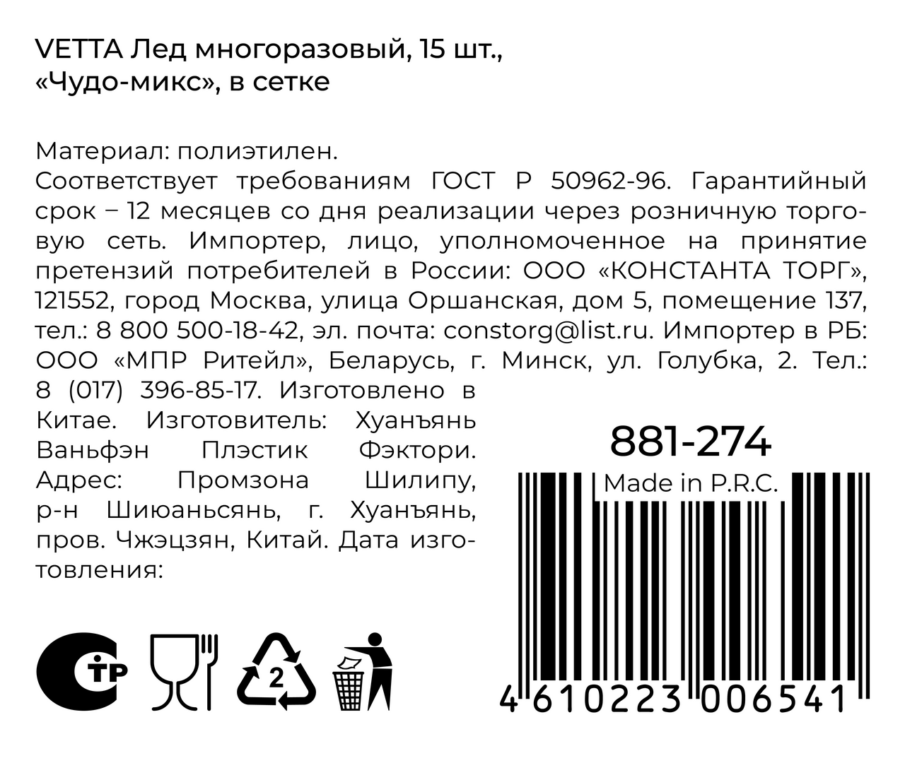 Превью изображения товара