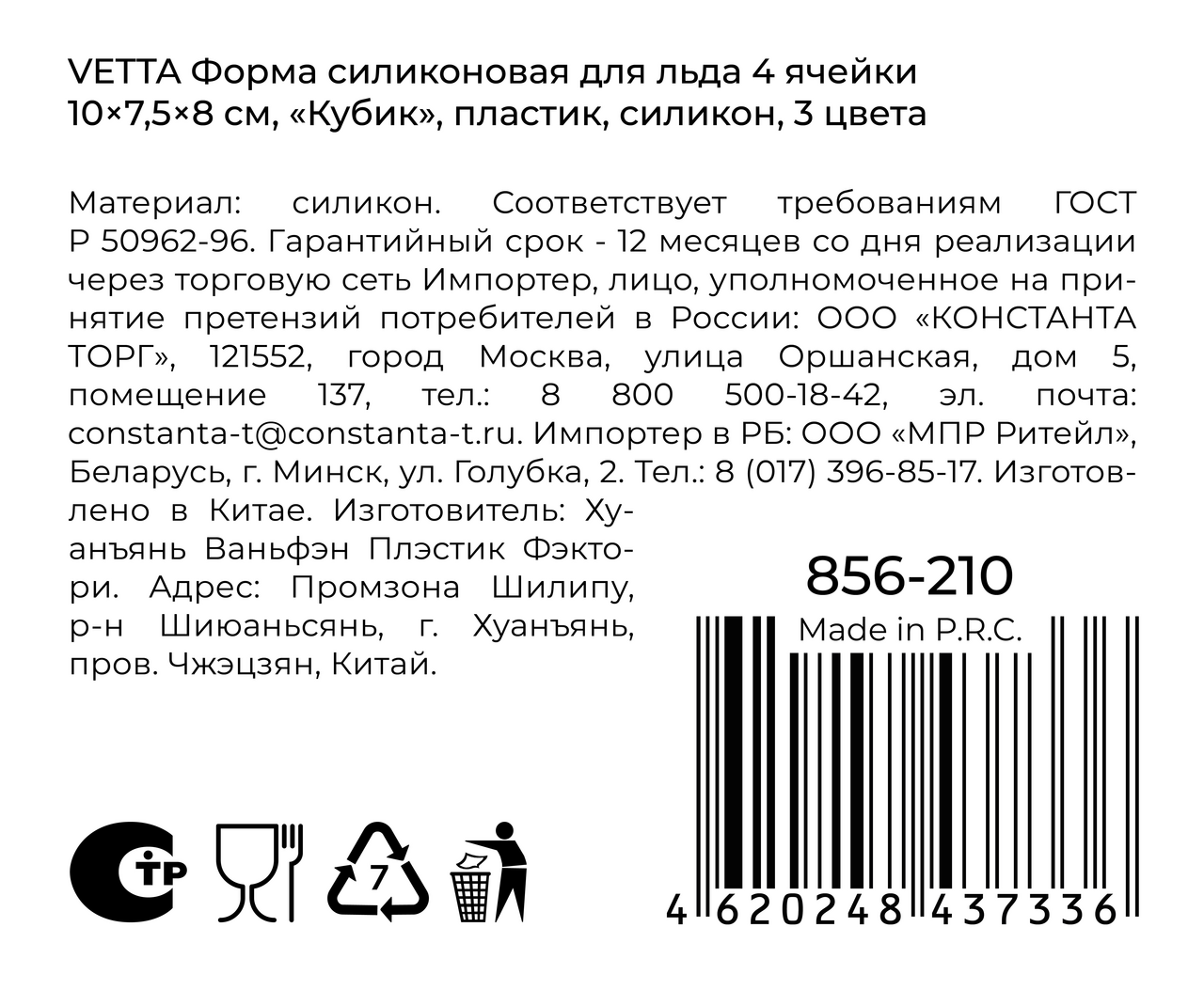 Превью изображения товара