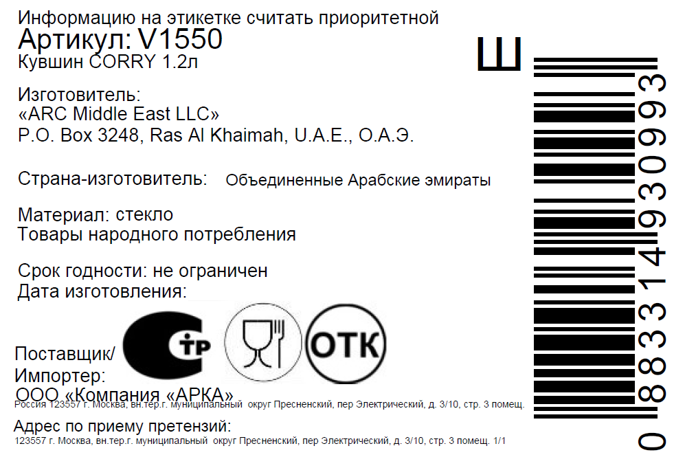 Превью изображения товара