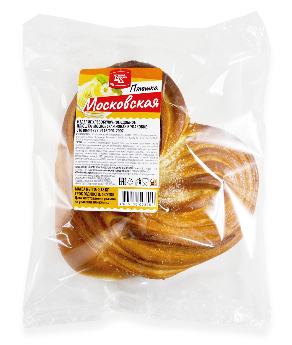 Плюшка Вкусный хлеб Московская, 180г