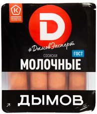 Сосиски Дымов Молочные ГОСТ, 464г