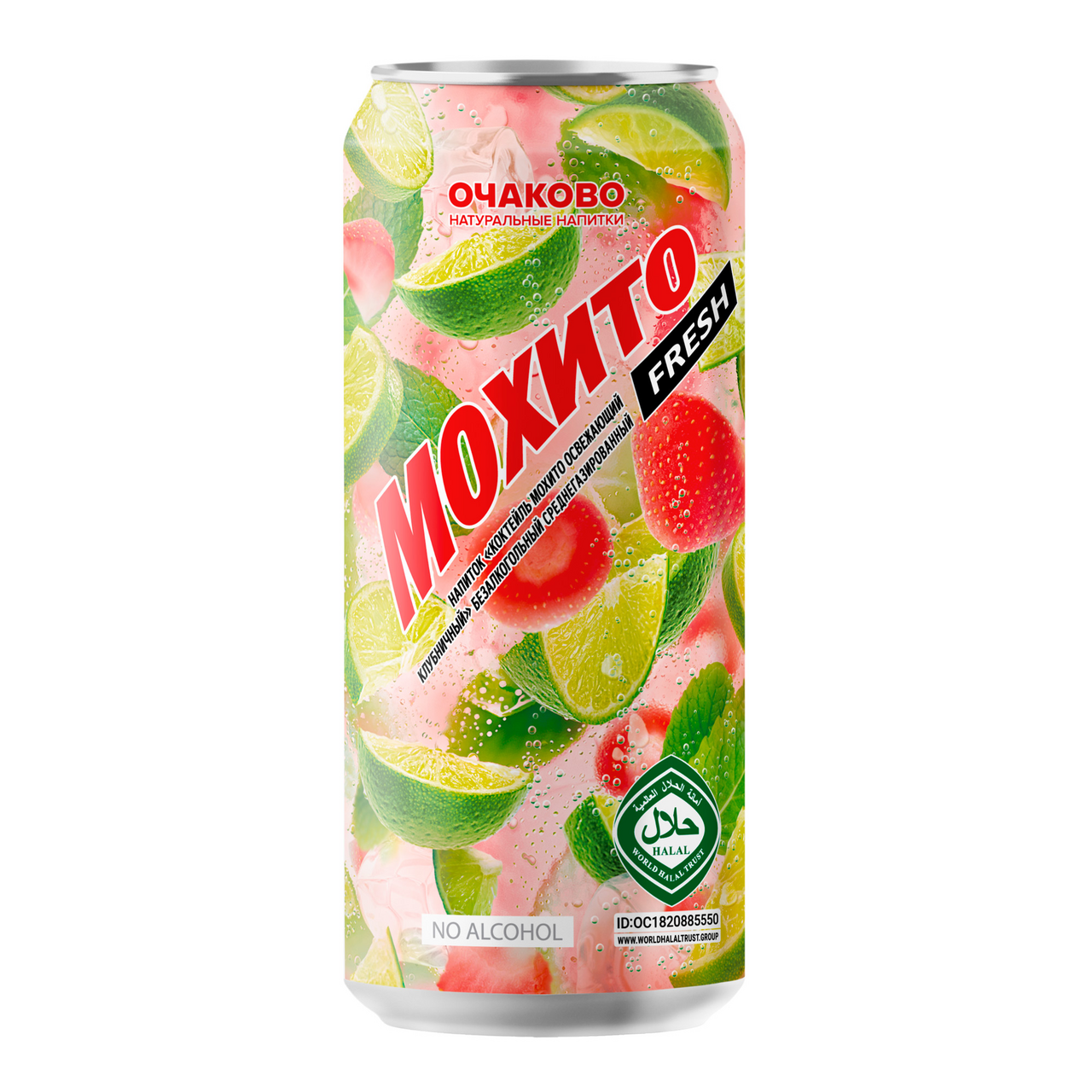 Изображение товара Напиток Мохито Fresh клубника газированный, 450мл