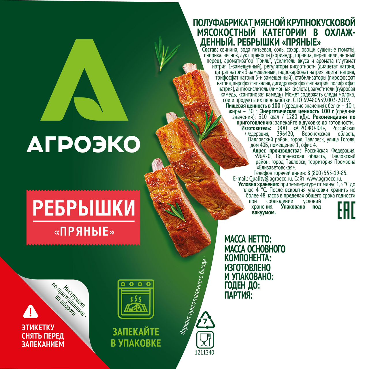 Лера Кудрявцеваның эротикалық фотосессиялары