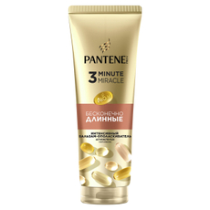 Бальзам Pantene Pro-V 3 Minute Miracle Бесконечно длинные, 220мл
