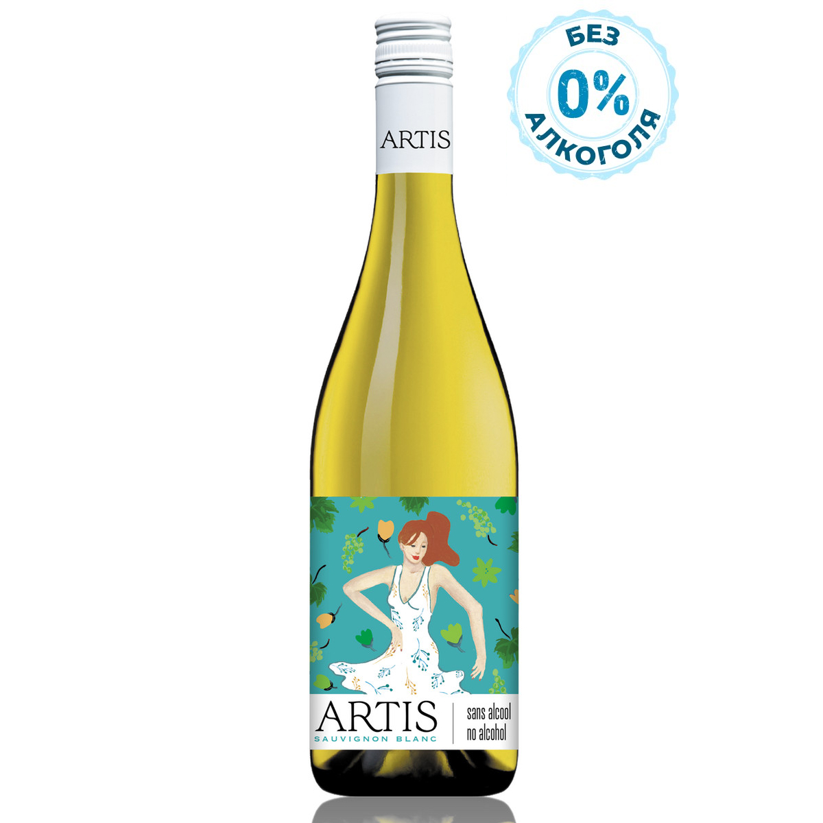 Вино безалкогольное Artis Sauvignon Blanc белое полусладкое, 0.75л
