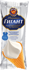 Мороженое пломбир Сампо Гигант Ванильное в вафельном рожке, 120г