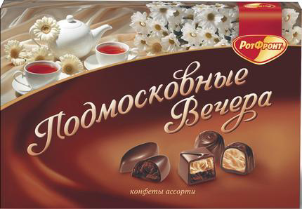 Шоколадные конфеты ПОДМОСКОВНЫЕ ВЕЧЕРА, 200г купить с доставкой на дом ...