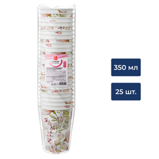 Fine Life Стакан одноразовый бумажный 1 слой 350мл, 25шт