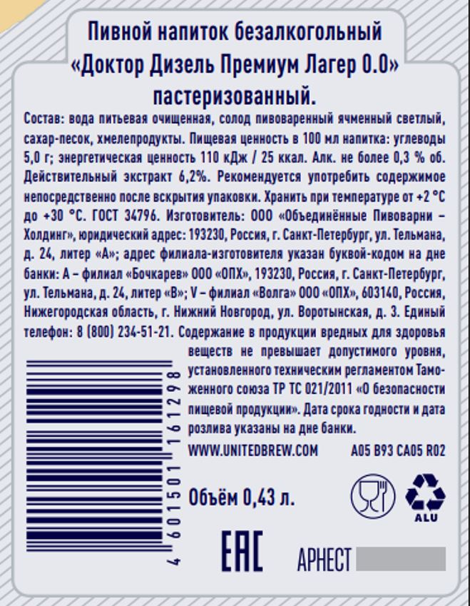 Превью изображения товара