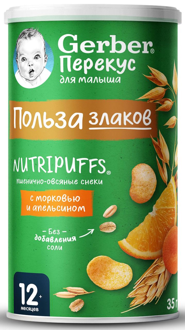 Изображение товара Снеки пшенично-овсяные детские Gerber Nutripuffs Морковь и апельсин с 12 месяцев, 35г