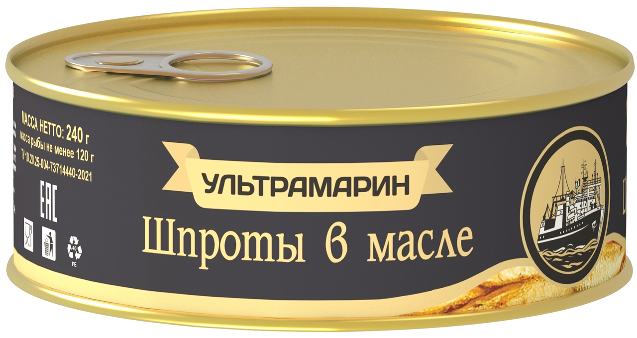 Шпроты Ультрамарин Килька балтийская в масле, 240г
