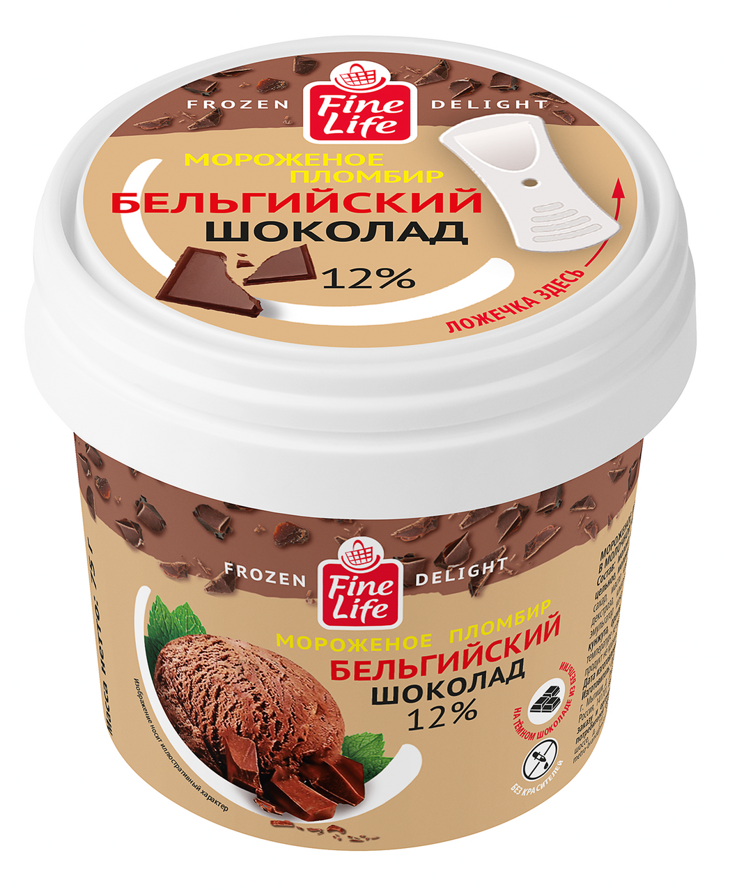 Fine Life Мороженое пломбир бельгийский шоколад, 75г