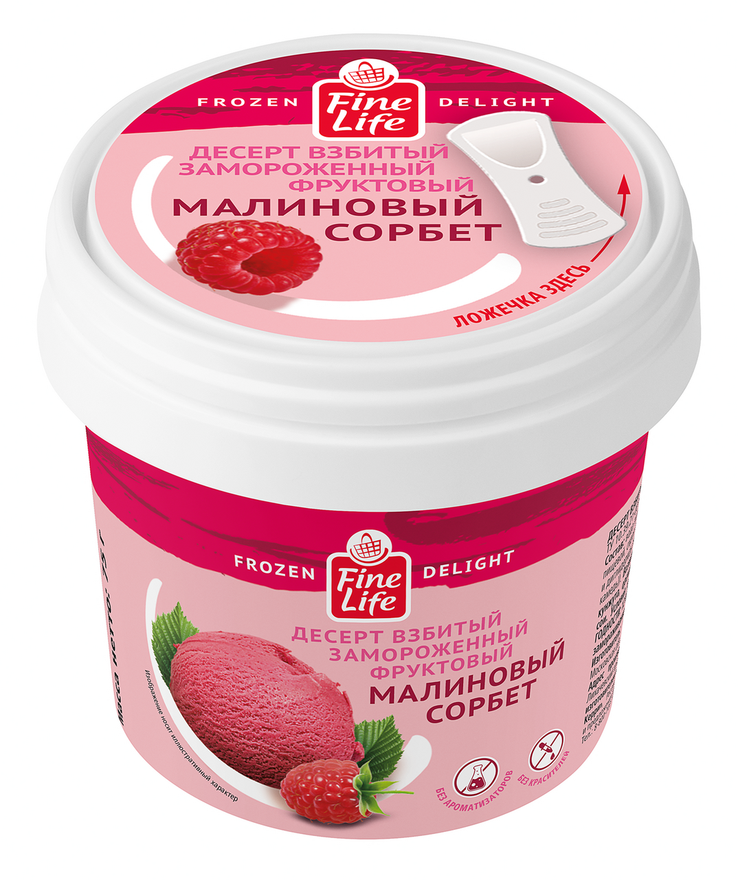 Fine Life Сорбет малиновый, 75г