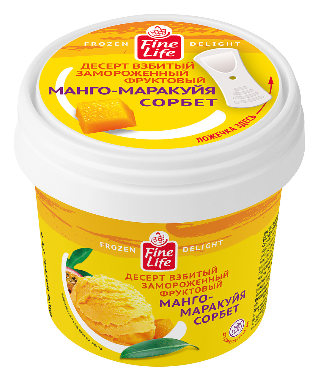 Fine Life Сорбет манго-маракуйя без сахара, 75г