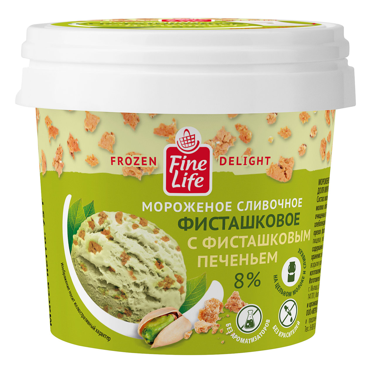 Fine Life Мороженое фисташка-фисташковое печенье, 75г