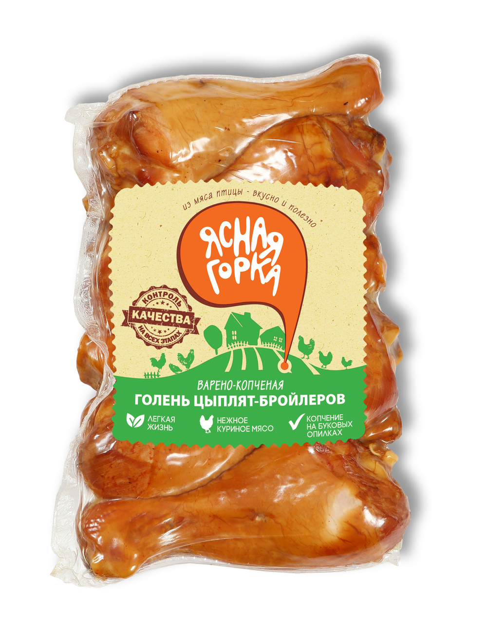 Голень цыпленка-бройлера Ясная горка варено-копченая, ~450г