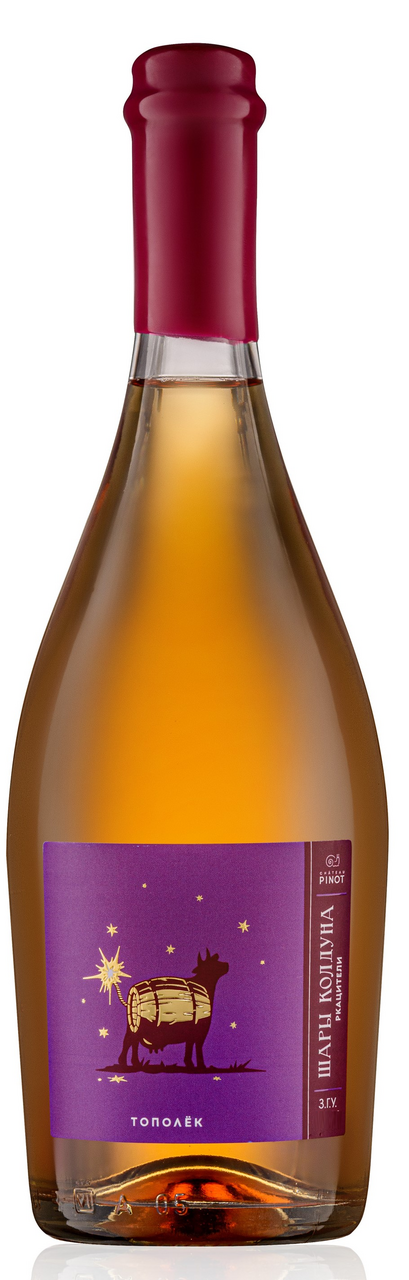 Изображение товара Вино Chateau Pinot Шары колдуна Тополек белое сухое, 0.75л