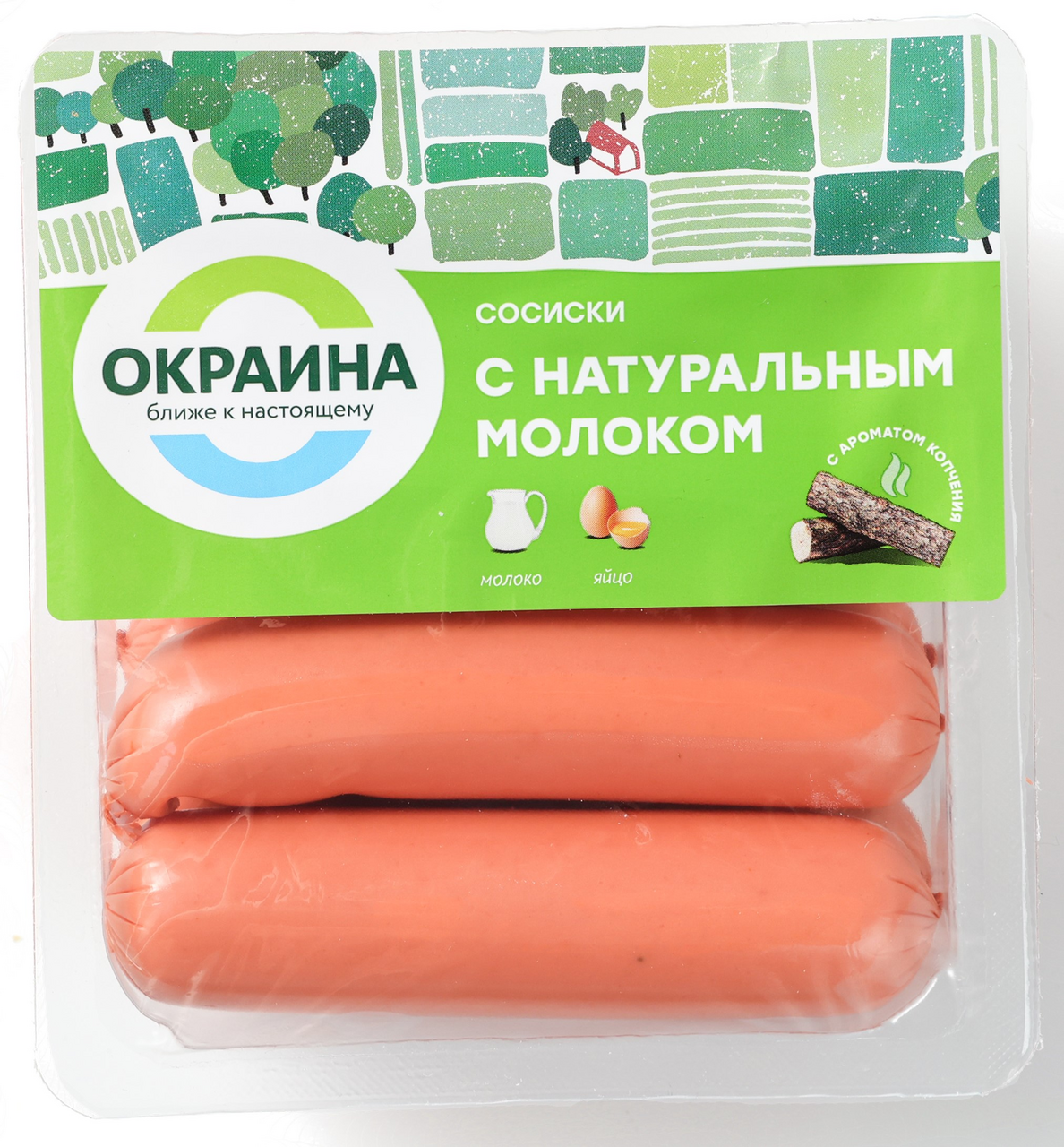 Сосиски Окраина с натуральным молоком, 350г